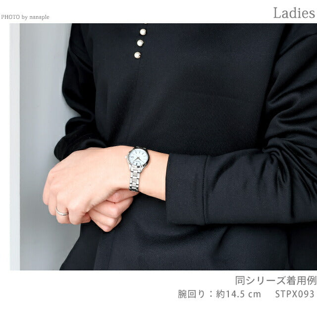 セイコーセレクション 腕時計 ブランド ソーラー レディース SEIKO STPX093 アナログ ホワイト 白 日本製 STPX093
