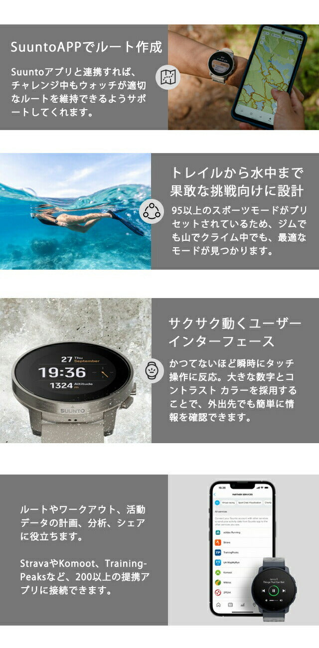 スント9 ピーク プロ スマートウォッチ メンズ レディース GPS シュノーケリング ランニング チタン SUUNTO SS050809000 チタニウムスレート SS050809000