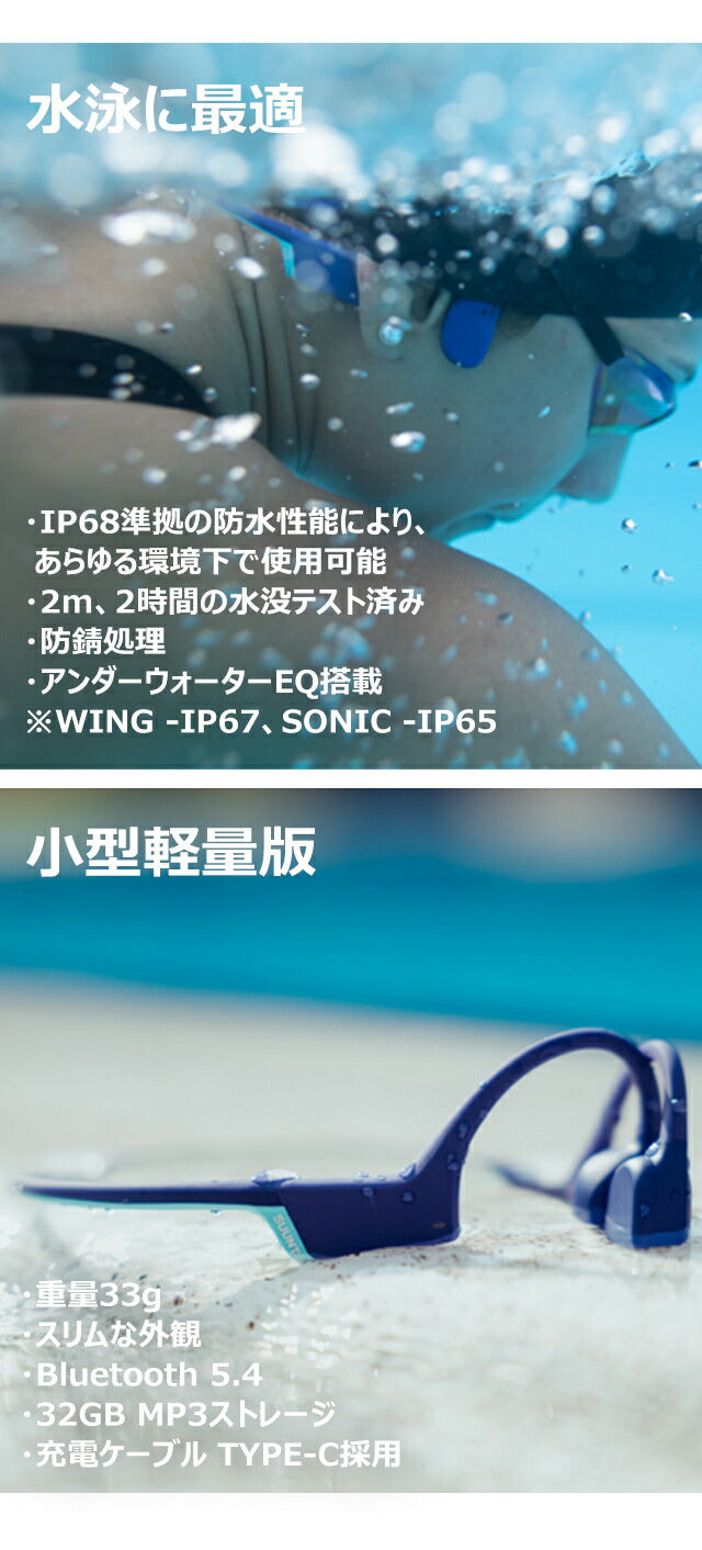スント AQUA LIGHT REEF BLUE 充電式クォーツ ヘッドホン ブランド メンズ レディース スントアクセサリー イヤホン Bluetooth SUUNTO SS051125000 ブルー SS051125000