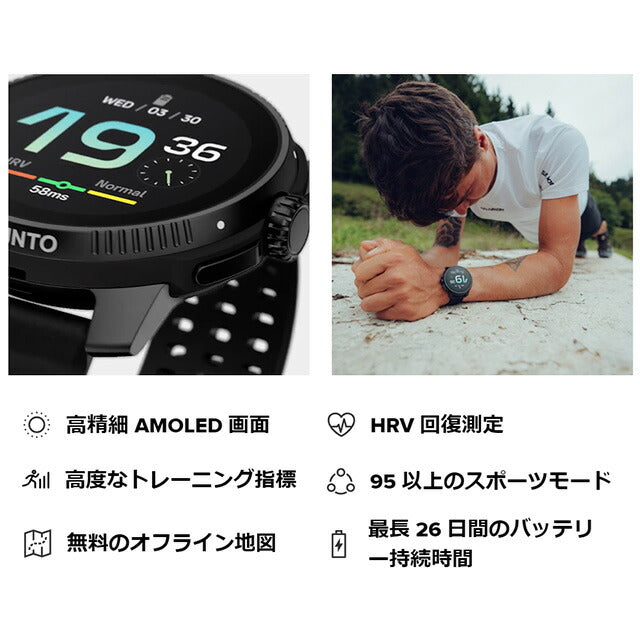 スント レース チタニウム 充電式クオーツ スマートウォッチ ブランド メンズ レディース チタン SUUNTO SS050933000 デジタル パープル SS050933000