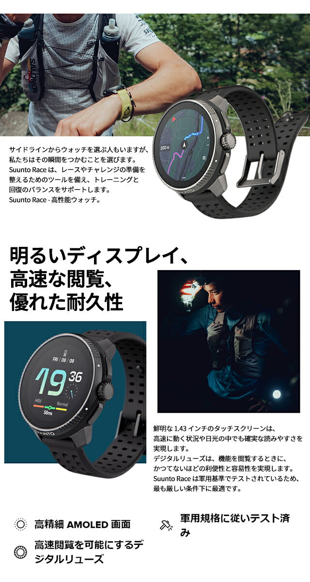 スント レース チタニウム 充電式クオーツ スマートウォッチ ブランド メンズ レディース チタン SUUNTO SS050933000 デジタル パープル SS050933000