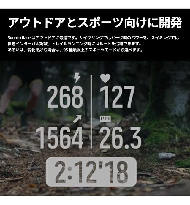 スント レース チタニウム 充電式クオーツ スマートウォッチ ブランド メンズ レディース チタン SUUNTO SS050933000 デジタル パープル SS050933000