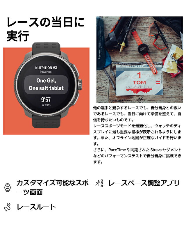 スント レース チタニウム 充電式クオーツ スマートウォッチ ブランド メンズ レディース チタン SUUNTO SS050933000 デジタル パープル SS050933000