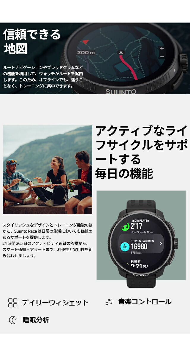 スント レース チタニウム 充電式クオーツ スマートウォッチ ブランド メンズ レディース チタン SUUNTO SS050933000 デジタル パープル SS050933000