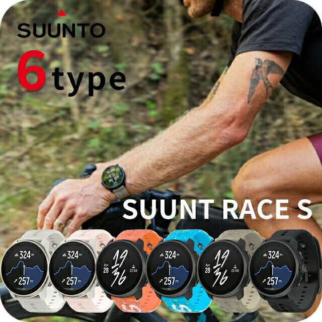 スント スント レース S 充電式クオーツ スマートウォッチ ブランド メンズ レディース SUUNTO デジタル 選べるモデル SUUNTO-RACE-S