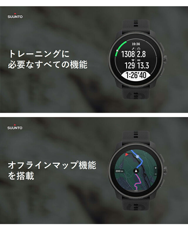 スント スント レース S パウダーグレイ 充電式クオーツ スマートウォッチ ブランド メンズ レディース SUUNTO SS051097000 デジタル SS051097000