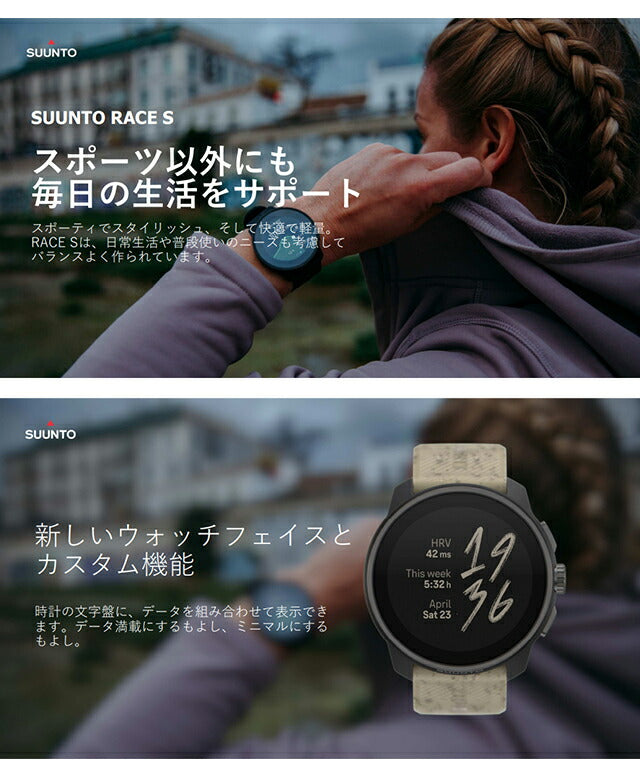 スント スント レース S パワーブルー 充電式クオーツ スマートウォッチ ブランド メンズ レディース SUUNTO SS051095000 デジタル ブルー SS051095000