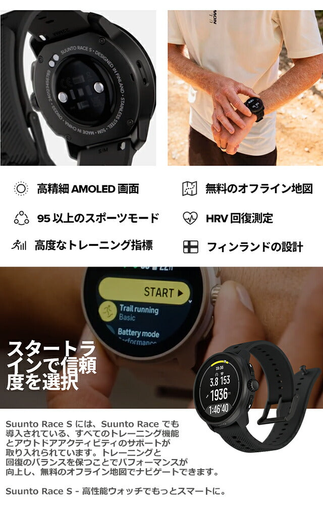 スント レース エス チタニウム カナリー 充電式クオーツ スマートウォッチ ブランド メンズ レディース SUUNTO SS051105000 デジタル ホワイト イエロー 白 SS051105000