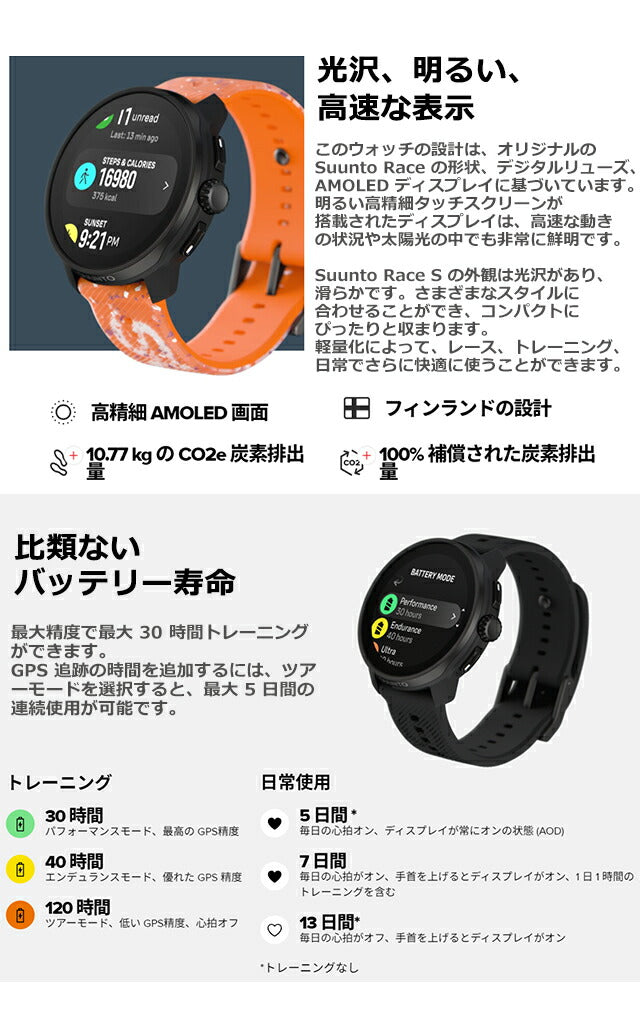 スント レース エス チタニウム カナリー 充電式クオーツ スマートウォッチ ブランド メンズ レディース SUUNTO SS051105000 デジタル ホワイト イエロー 白 SS051105000