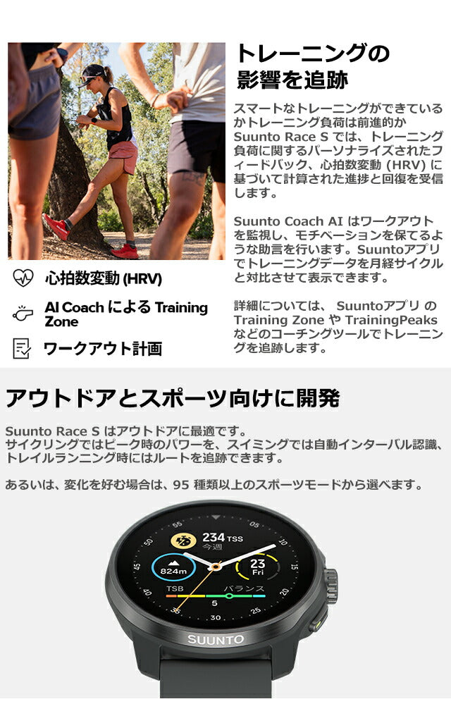 スント レース エス チタニウム カナリー 充電式クオーツ スマートウォッチ ブランド メンズ レディース SUUNTO SS051105000 デジタル ホワイト イエロー 白 SS051105000
