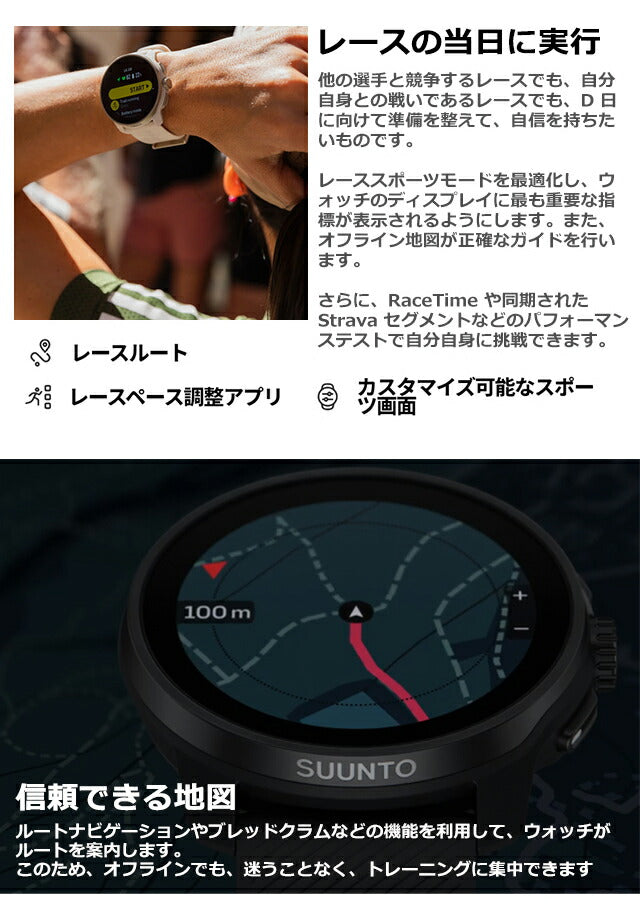スント レース エス チタニウム コートニー 充電式クォーツ スマートウォッチ ブランド メンズ レディース SUUNTO SS051153000 デジタル SS051153000