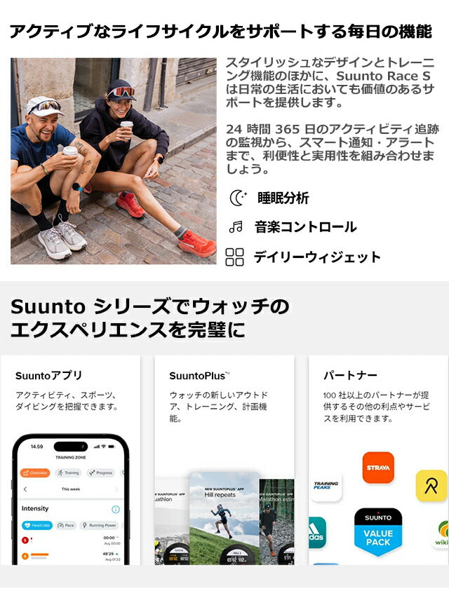 スント レース エス チタニウム カナリー 充電式クオーツ スマートウォッチ ブランド メンズ レディース SUUNTO SS051105000 デジタル ホワイト イエロー 白 SS051105000