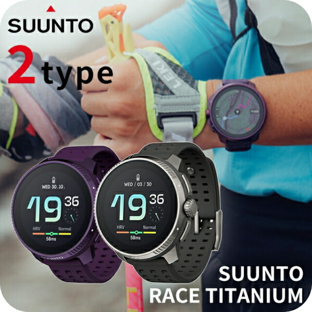 スント レース チタニウム 充電式クオーツ スマートウォッチ ブランド メンズ レディース チタン SUUNTO デジタル 選べるモデル SUUNTO-RACE-T