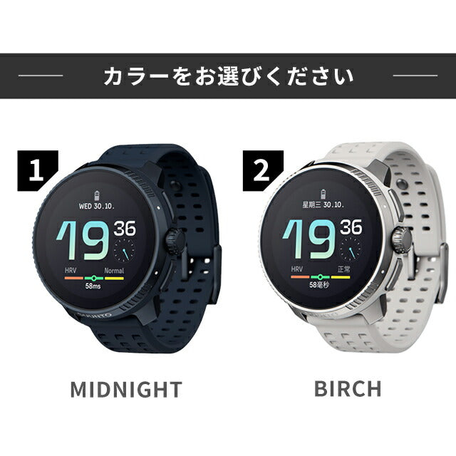 スント レース 充電式クオーツ スマートウォッチ ブランド メンズ レディース SUUNTO デジタル 選べるモデル SUUNTO-RACE