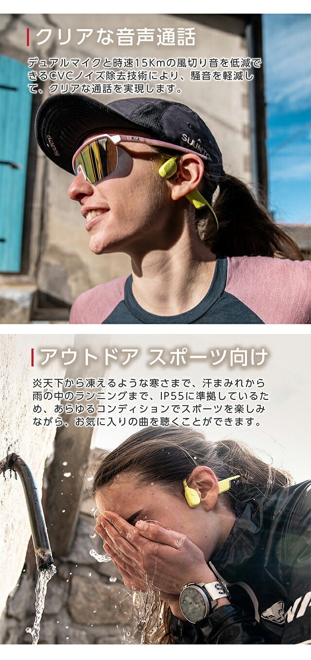 スント Suunto Sonic Coral Red 充電式クォーツ ヘッドホン ブランド メンズ レディース スントアクセサリー イヤホン チタン Bluetooth SUUNTO SS050948000 SS050948000