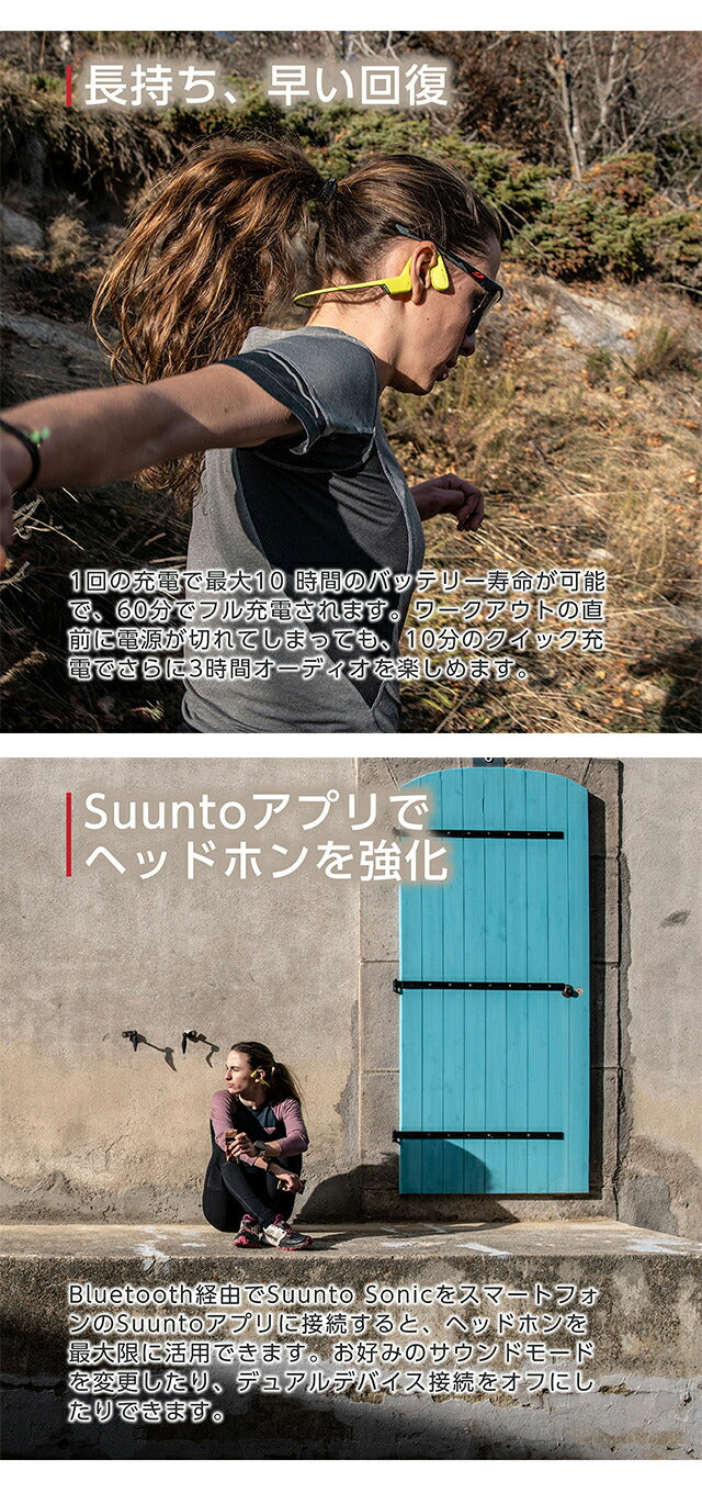 スント Suunto Sonic Coral Red 充電式クォーツ ヘッドホン ブランド メンズ レディース スントアクセサリー イヤホン チタン Bluetooth SUUNTO SS050948000 SS050948000