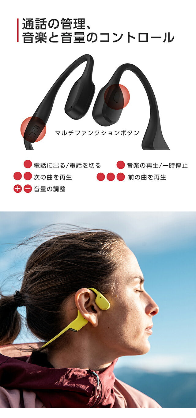 スント Suunto Sonic Lime 充電式クォーツ ヘッドホン ブランド メンズ レディース スントアクセサリー イヤホン チタン Bluetooth SUUNTO SS050947000 イエロー SS050947000