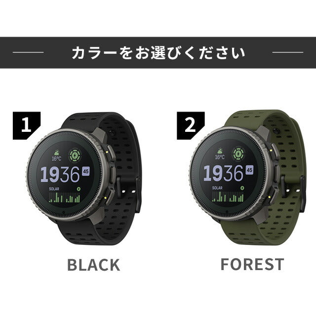 スント バーティカル チタニウム ソーラー 充電式クオーツ スマートウォッチ メンズ レディース チタン SUUNTO 選べるモデル 記念品 プレゼント ギフト SUUNTO-VERTICAL-T