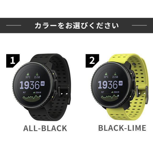 スント バーティカル 充電式クオーツ スマートウォッチ メンズ レディース SUUNTO 選べるモデル 記念品 プレゼント ギフト SUUNTO-VERTICAL