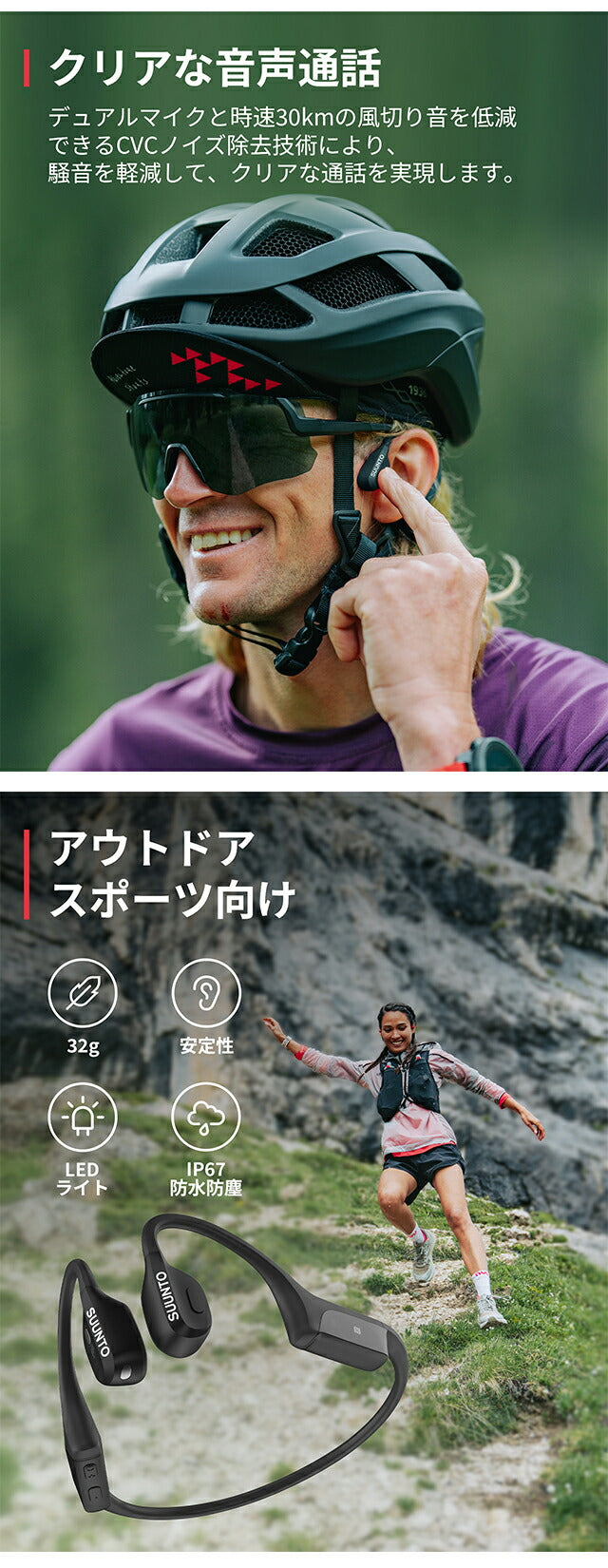 スント Suunto Wing Lime 充電式クォーツ ヘッドホン ブランド メンズ レディース スントアクセサリー イヤホン チタン Bluetooth SUUNTO SS050943000 イエロー SS050943000