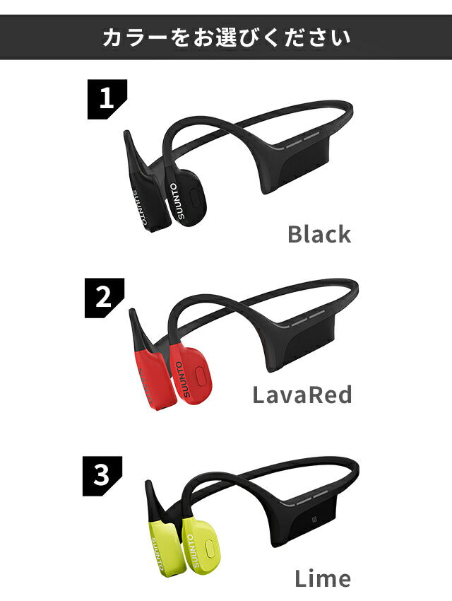 スント Suunto Wing 充電式クォーツ ヘッドホン ブランド メンズ レディース スントアクセサリー イヤホン チタン Bluetooth SUUNTO 中国製 選べるモデル SUUNTO-WING