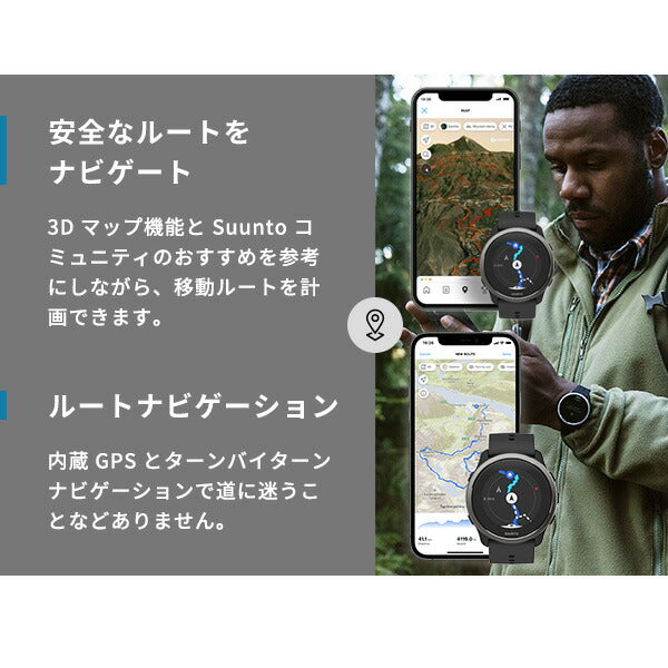 スント 5 ピーク スマートウォッチ メンズ レディース ランニング トライアスロン サイクリング SUUNTO SS050888000 デジタル オールブラック 黒 SS050888000