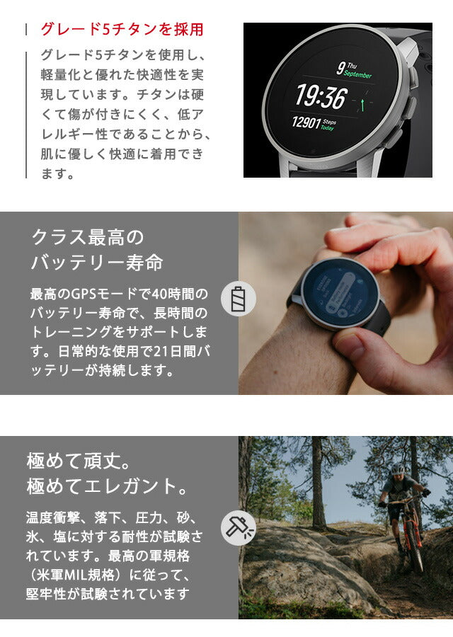 スント9 ピーク プロ スマートウォッチ メンズ レディース GPS シュノーケリング ランニング チタン SUUNTO SS050809000 チタニウムスレート SS050809000