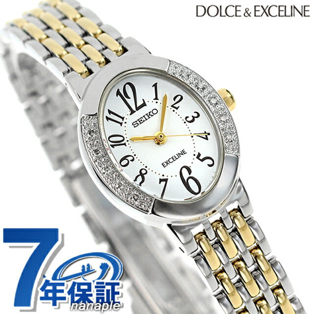 SEIKO ドルチェ&エクセリーヌ ソーラー レディース SWCQ051 腕時計 記念品 プレゼント ギフト SWCQ051