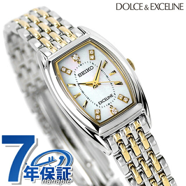 セイコー エクセリーヌ ソーラー トノー レディース 腕時計 ブランド SWCQ089 SEIKO SWCQ089