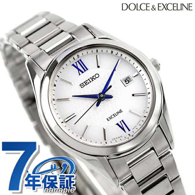 セイコー エクセリーヌ ソーラー電波 レディース 腕時計 ブランド SWCW145 SEIKO シルバー SWCW145