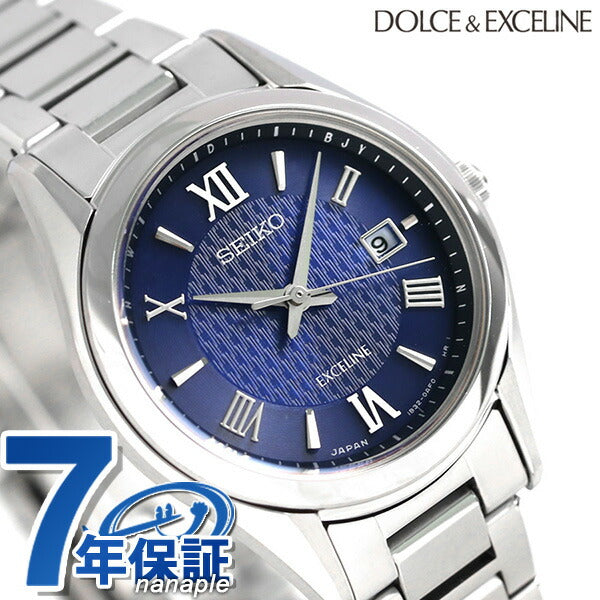 セイコー エクセリーヌ ソーラー電波 レディース 腕時計 ブランド SWCW147 SEIKO ネイビー SWCW147