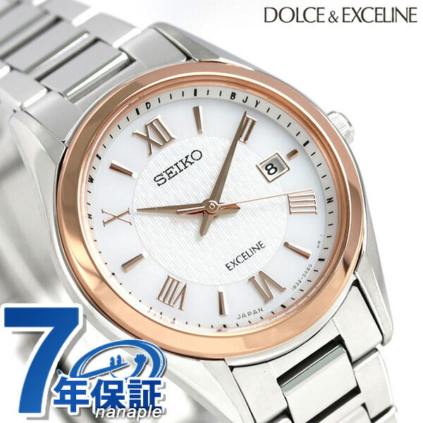 セイコー エクセリーヌ ソーラー電波 レディース 腕時計 ブランド SWCW150 SEIKO シルバー ピンクゴールド SWCW150
