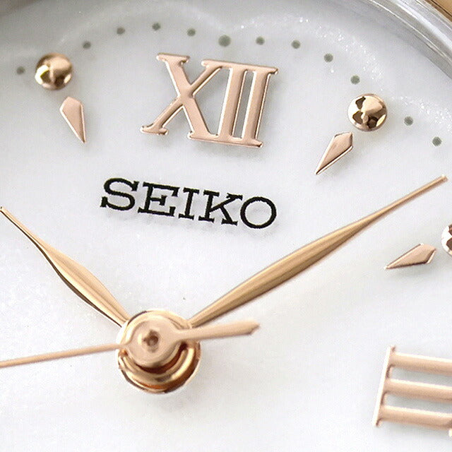 セイコーセレクション Sシリーズ ブレスレット ソーラー 腕時計 ブランド レディース SEIKO SELECTION SWFA210 アナログ ホワイト 白 SWFA210