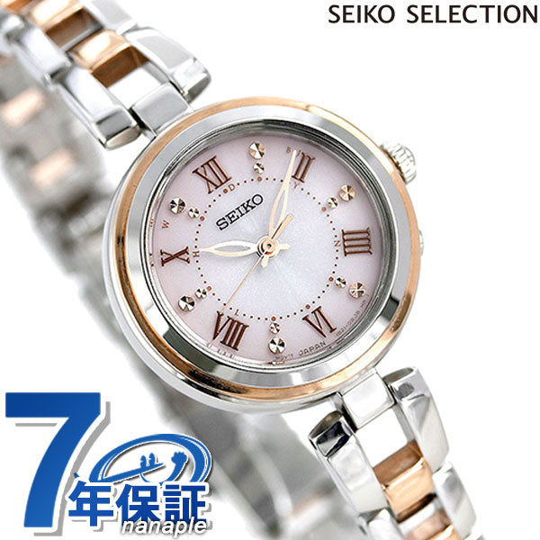 セイコー ブレスレット ソーラー電波 レディース 腕時計 ブランド SWFH090 SEIKO ピンクゴールド SWFH090