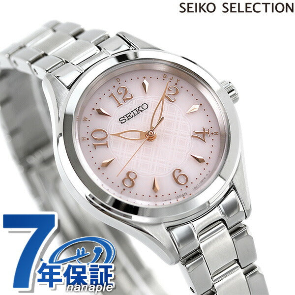 セイコーセレクション レディース ソーラー電波 腕時計 ブランド SWFH117 SEIKO ピンク SWFH117