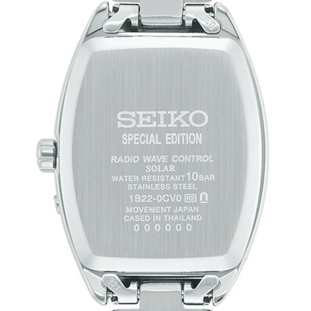セイコーセレクション 腕時計 ブランド スペシャル エディション ソーラー電波 レディース SEIKO SWFH123 アナログ ネイビー SWFH123