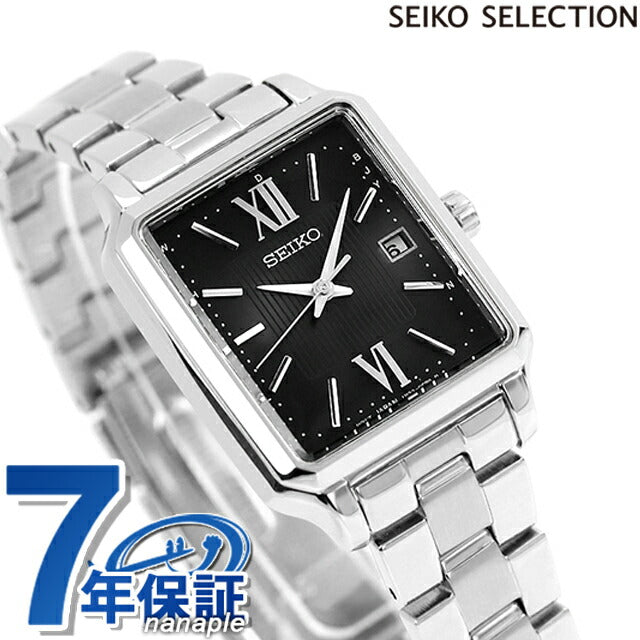 セイコーセレクション 電波ソーラー 腕時計 ブランド レディース 流通限定 SEIKO SWFH139 アナログ ブラック 黒 SWFH139
