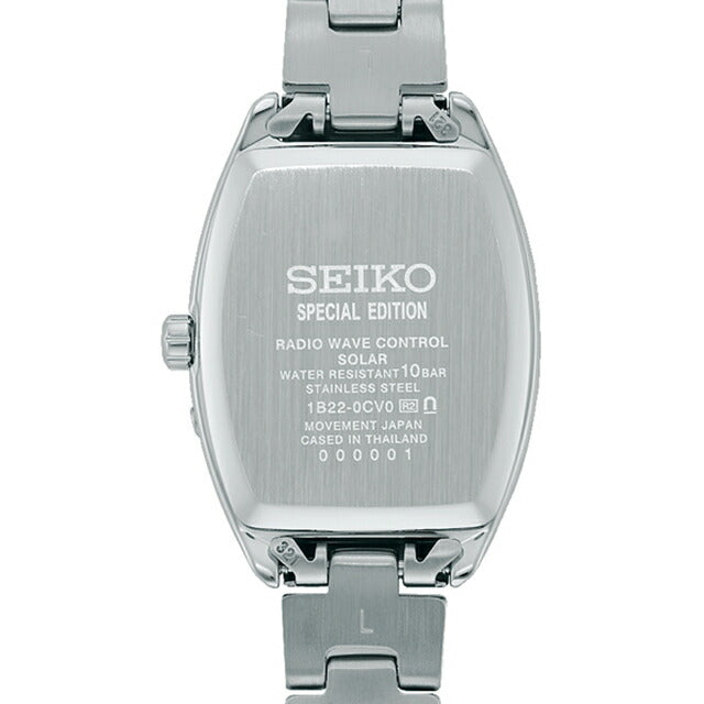 セイコーセレクション Sシリーズ 電波ソーラー 腕時計 ブランド レディース SEIKO SELECTION SWFH143 アナログ ホワイト 白 SWFH143