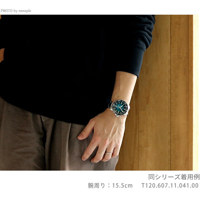 ティソ T-スポーツ シースター 2000 プロフェッショナル 腕時計 ブランド メンズ 46mm 自動巻き 機械式 T120.607.17.441.00 グレー ブラック T1206071744100