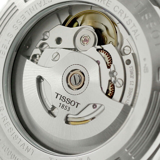 ティソ T-スポーツ シースター1000 パワーマティック 80 自動巻き 腕時計 ブランド メンズ TISSOT T120.807.11.051.00 アナログ グレーグラデーション スイス製 T1208071105100