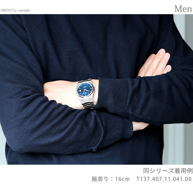 ティソ T-クラシック ピーアールエックス パワーマティック80 自動巻き 腕時計 ブランド メンズ TISSOT T137.407.17.051.00 アナログ ブラック 黒 スイス製 T1374071705100