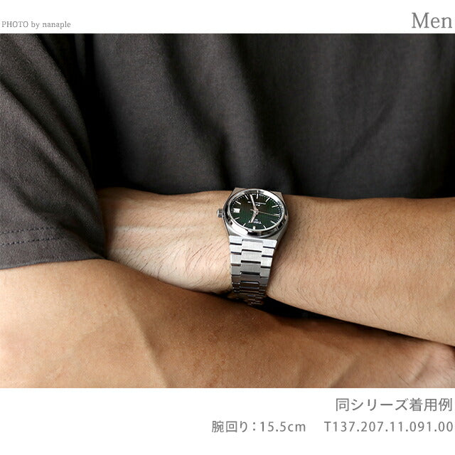 ティソ ピーアールエックス パワーマティック80 自動巻き 腕時計 ブランド メンズ レディース TISSOT T137.207.11.091.01 T1372071109101