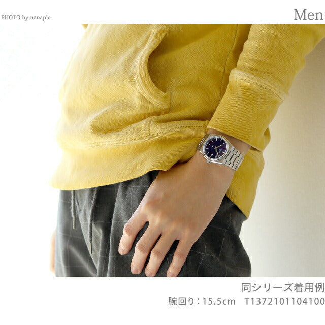 ティソ T-クラシック ピーアールエックス クオーツ 腕時計 メンズ レディース TISSOT T1372101108100 アナログ グリーン スイス製 T1372101108100