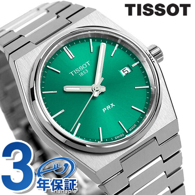 ティソ T-クラシック ピーアールエックス クオーツ 腕時計 メンズ レディース TISSOT T1372101108100 アナログ グリーン スイス製 T1372101108100