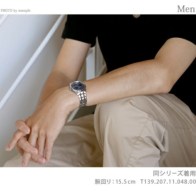 ティソ シュマン・デ・トゥレル パワーマティック80 自動巻き 腕時計 ブランド レディース TISSOT T139.207.11.031.00 アナログ T1392071103100