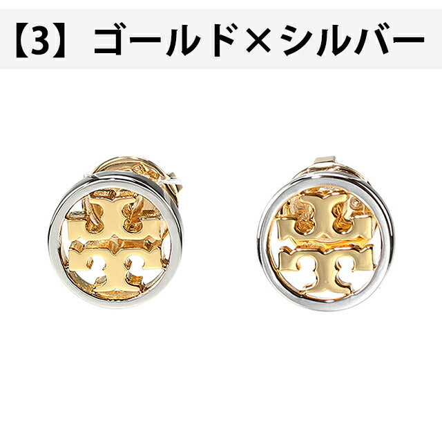 トリーバーチ ピアス レディース ブランド ミラー 真鍮 スタッド 両耳用 アクセサリー 選べるモデル TB-11165518