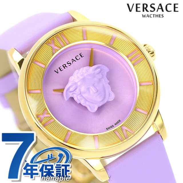 ヴェルサーチ ラ メデューサ クオーツ 腕時計 ブランド レディース VERSACE VE2R00522 アナログ パープル スイス製 VE2R00522