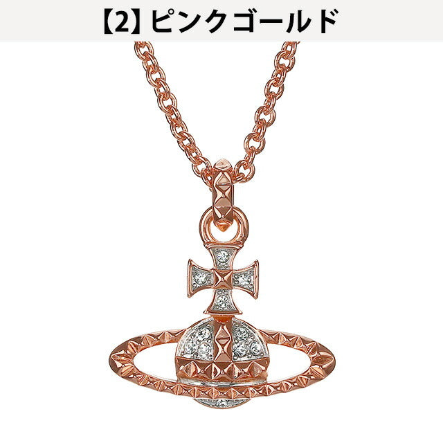 ヴィヴィアン ネックレス Vivienne Westwood メイフェア バスレリーフ チェーン メンズ レディース アクセサリー ビビアン 選べる 記念品 プレゼント ギフト VI-63020052