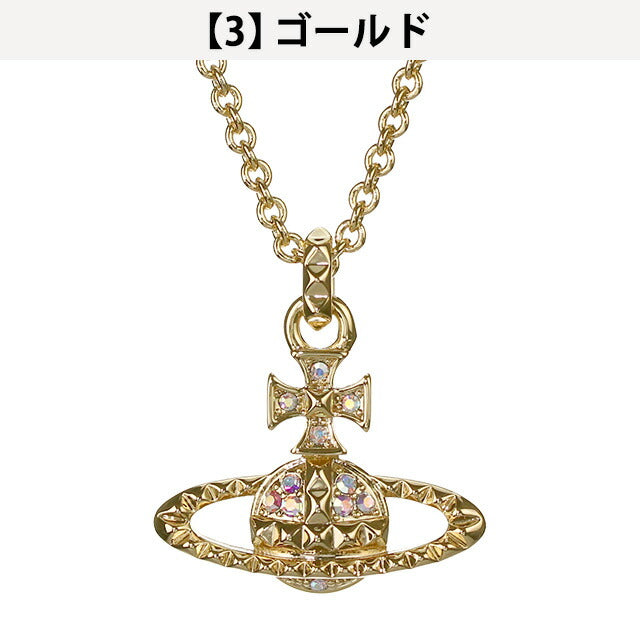 ヴィヴィアン ネックレス Vivienne Westwood メイフェア バスレリーフ チェーン メンズ レディース アクセサリー ビビアン 選べる 記念品 プレゼント ギフト VI-63020052