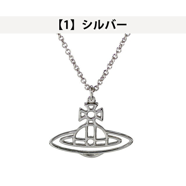 ヴィヴィアン ネックレス レディース ブランド アクセサリー ビビアン 選べるモデル VI-63020260